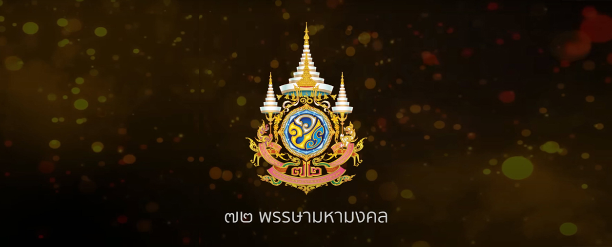 Important Announcement-677f46c990614.png